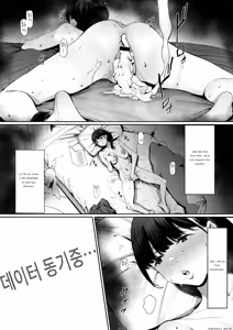 Page 14 of Dorei Shibou Inoue Oyako-hen - preview thumbnail