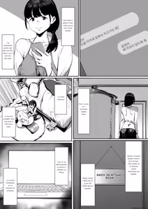 Page 3 of Dorei Shibou Inoue Oyako-hen - preview thumbnail