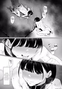 Page 43 of Dorei Shibou Inoue Oyako-hen - preview thumbnail