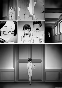 Page 55 of Dorei Shibou Inoue Oyako-hen - preview thumbnail