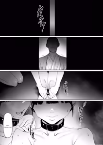 Page 56 of Dorei Shibou Inoue Oyako-hen - preview thumbnail