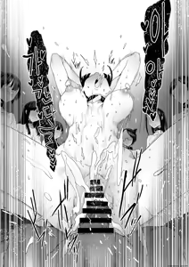 Page 87 of Dorei Shibou Inoue Oyako-hen - preview thumbnail