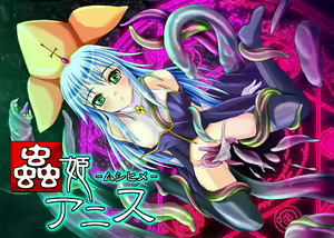 Page 3 of Mushihime Anis - preview thumbnail