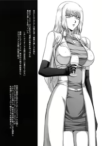 Page 20 of Nise DRAGON BLOOD! 18 1/2 - preview thumbnail