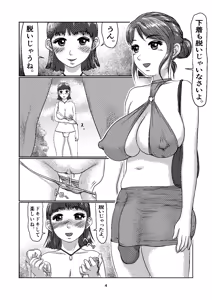 Page 4 of K8 - preview thumbnail