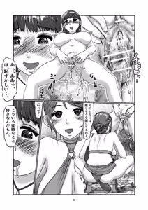 Page 6 of K8 - preview thumbnail