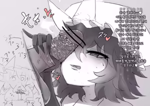 Page 36 of BOX, めんぼ작가 모음 - preview thumbnail