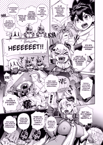 Page 3 of Оши × Повелитель демонов!!  Oshi X Demon Lord!! - preview thumbnail
