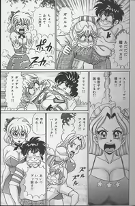 Page 30 of Dokkin Minako Sensei - preview thumbnail