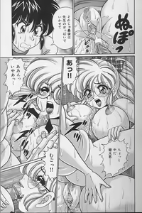 Page 46 of Dokkin Minako Sensei - preview thumbnail