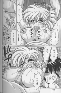 Page 47 of Dokkin Minako Sensei - preview thumbnail