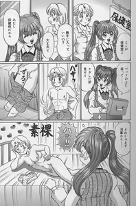 Page 50 of Dokkin Minako Sensei - preview thumbnail