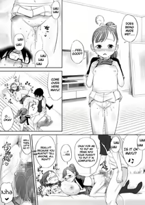 Page 33 of Ii yo, Onii-chan Daisukidamon - preview thumbnail