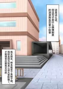 Page 4 of アンドロイド、マゾを飼う - preview thumbnail