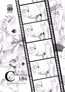 Page 2 of Collection 106 - preview thumbnail