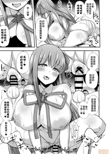 Page 168 of HANABi同人合集 - preview thumbnail