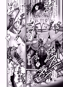 Page 21 of 性ドレイ育成学園～しばられたままで～ - preview thumbnail