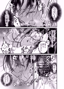 Page 22 of 性ドレイ育成学園～しばられたままで～ - preview thumbnail