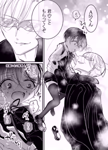 Page 8 of 性ドレイ育成学園～しばられたままで～ - preview thumbnail