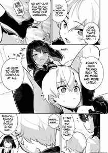 Page 3 of Watashi no Chiisana Koutei - preview thumbnail