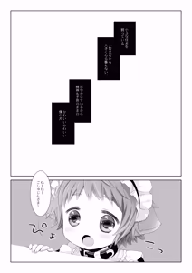 Page 3 of Little Little Happiness - preview thumbnail