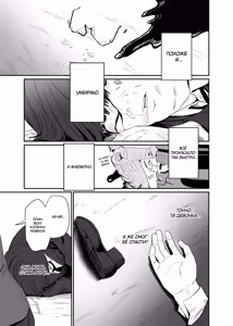Page 3 of Isekai Teni Shita Oji-san Majo Mura e | Я оказался в плену у ведьм, переродившись в другом мире - preview thumbnail