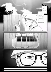 Page 10 of Ana no Mukou no Atsui Natsu | Однажды жарким летним днём - preview thumbnail