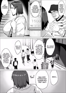 Page 3 of SeFri no Susume ~Tsuyoki na Hitozuma ga Mesu ni Naru made~ | Похотливая библиотекарша ~Киска по запросу~ - preview thumbnail