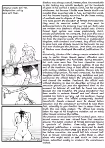 Page 3 of 落英 - English Translated - preview thumbnail