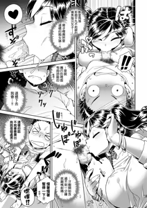 Page 152 of Sukinara Sukidashi Sukinadake (decensored) - preview thumbnail