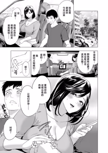 Haramasete Hoshii Oniyome-tachi - hentai manga cover image