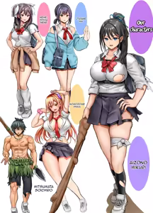 Page 3 of Mujintou Sounan Harem 2 Ch.1-2 | Deserted Island Castaway Harem 2 Ch.1 - preview thumbnail