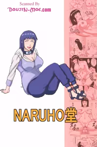 Page 44 of Hinata Fight - preview thumbnail