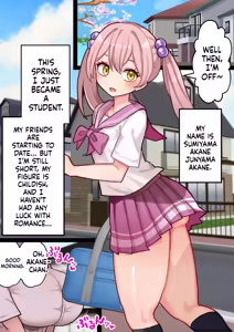 Page 3 of Akane-chan and her first ejaculation ~A futanari girl with zero sexual knowledge gets her first sexual experience with a perverted older sister~ - preview thumbnail