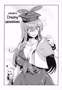 Page 2 of Keine Yume Mousou - preview thumbnail