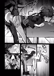 Page 19 of 勇者はサキュバスに負けない！ - preview thumbnail