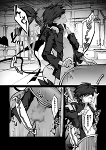 Page 28 of 勇者はサキュバスに負けない！ - preview thumbnail