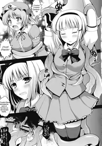Page 4 of Ugetsu Sumizome Sakura - preview thumbnail