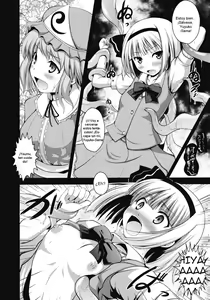 Page 5 of Ugetsu Sumizome Sakura - preview thumbnail