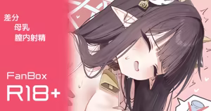 Page 3 of アランK  2026-05-22-ミスズ - preview thumbnail