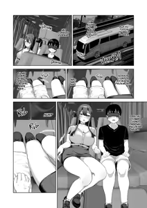 Page 5 of A Noite Inteira No Ônibus Noturno - preview thumbnail