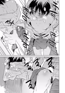 Page 3 of 虫好き先輩スケベ漫画 - preview thumbnail