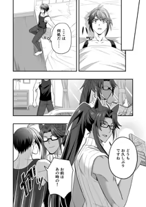 Page 15 of 【シエスタドール(みーた）】斬魔忍騎ツルギ3 最強忍者親子セックス地獄編 - preview thumbnail
