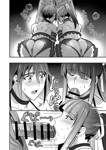 Page 35 of 【シエスタドール(みーた）】斬魔忍騎ツルギ3 最強忍者親子セックス地獄編 - preview thumbnail