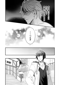 Page 5 of 【シエスタドール(みーた）】斬魔忍騎ツルギ3 最強忍者親子セックス地獄編 - preview thumbnail