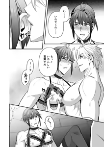 Page 61 of 【シエスタドール(みーた）】斬魔忍騎ツルギ3 最強忍者親子セックス地獄編 - preview thumbnail