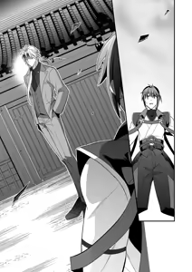 Page 10 of 【シエスタドール(みーた）】斬魔忍騎ツルギ3 最強忍者親子セックス地獄編 - preview thumbnail