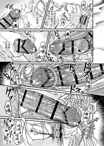 Page 34 of Haramase Tsugai Kyousou 【ABO】︱受孕伴侣竞争4P【ABO】 - preview thumbnail