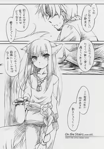 Page 3 of Ookami no Chotto H na Hanashi - preview thumbnail