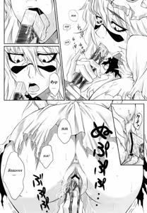 Page 13 of Nel | Нэль - preview thumbnail